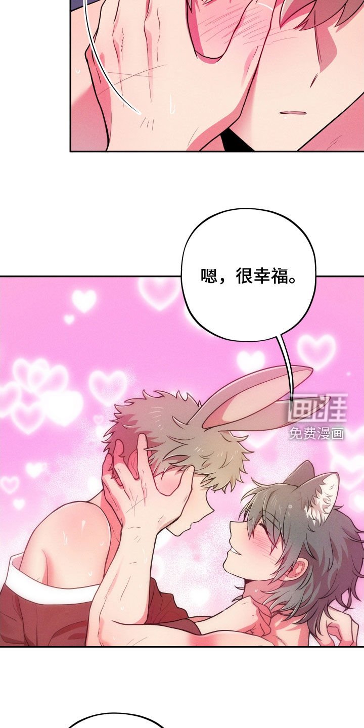 第14章：【番外】远行