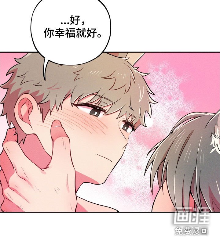 第14章：【番外】远行