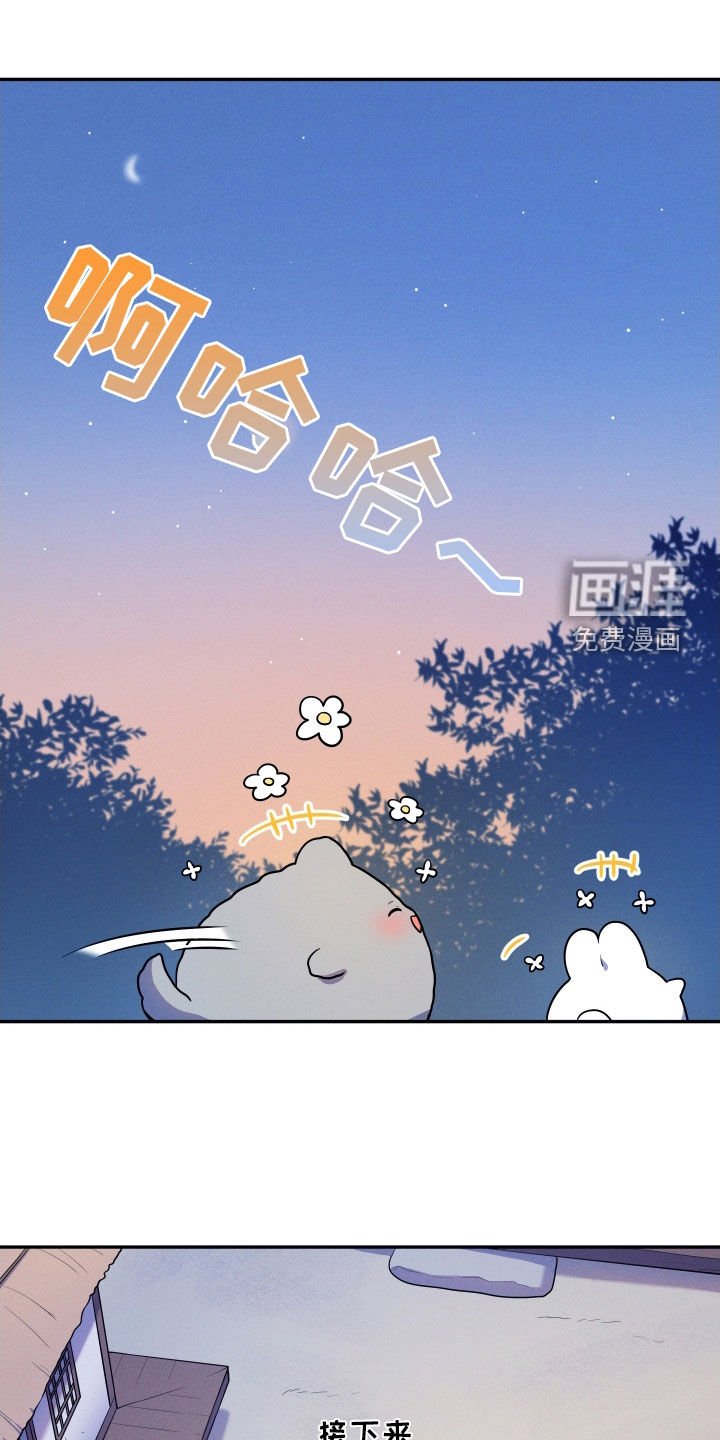 第14章：【番外】远行