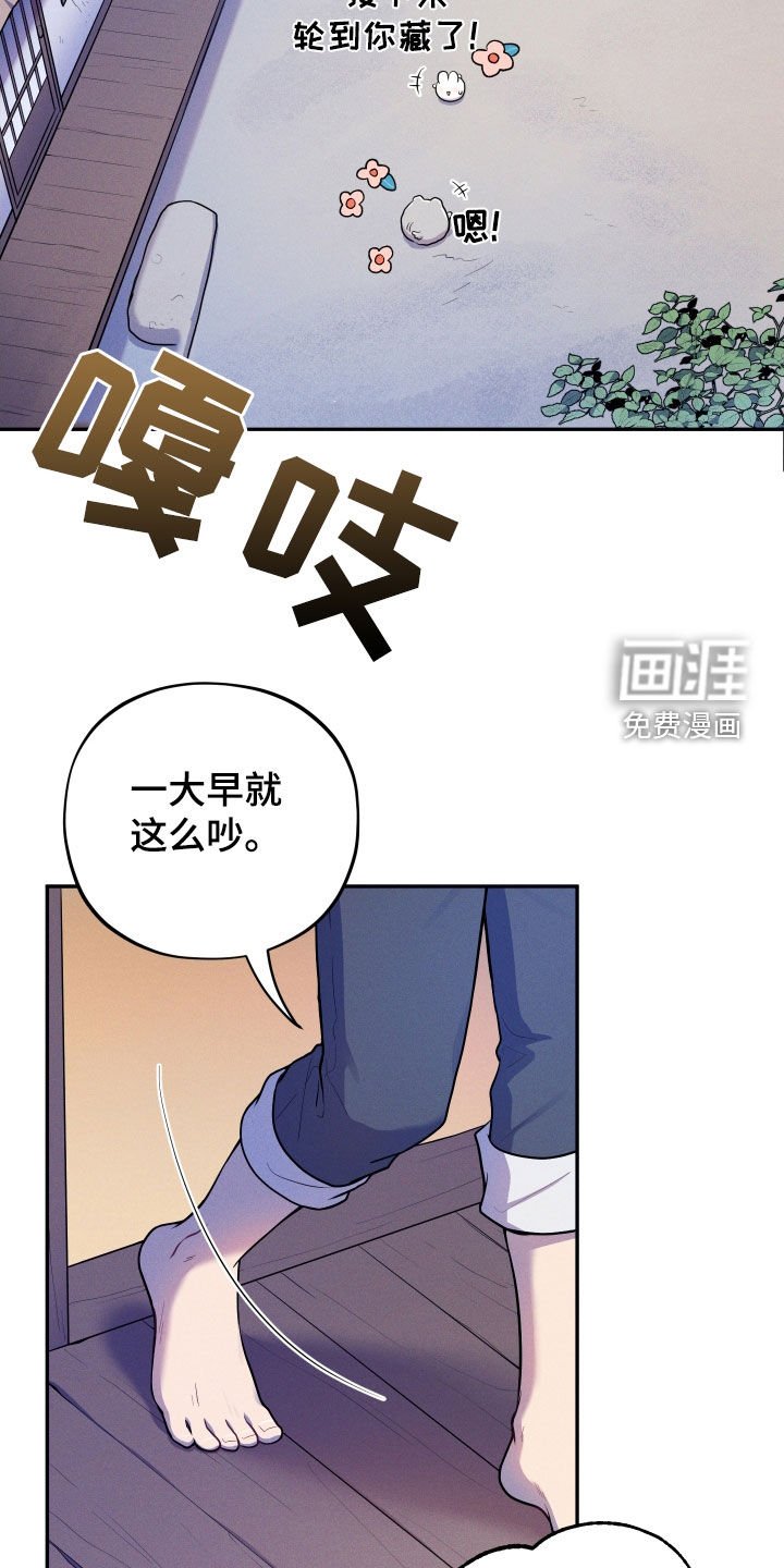 第14章：【番外】远行