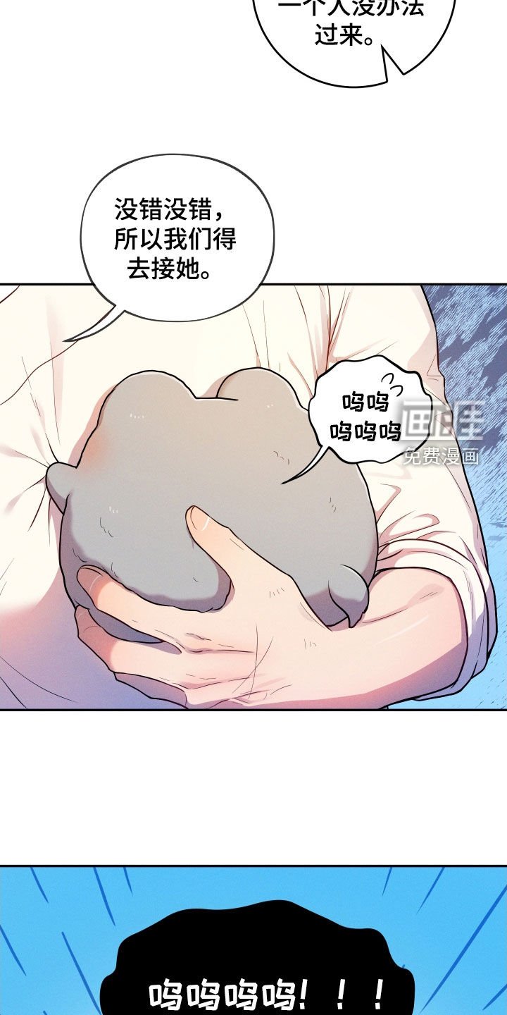 第14章：【番外】远行