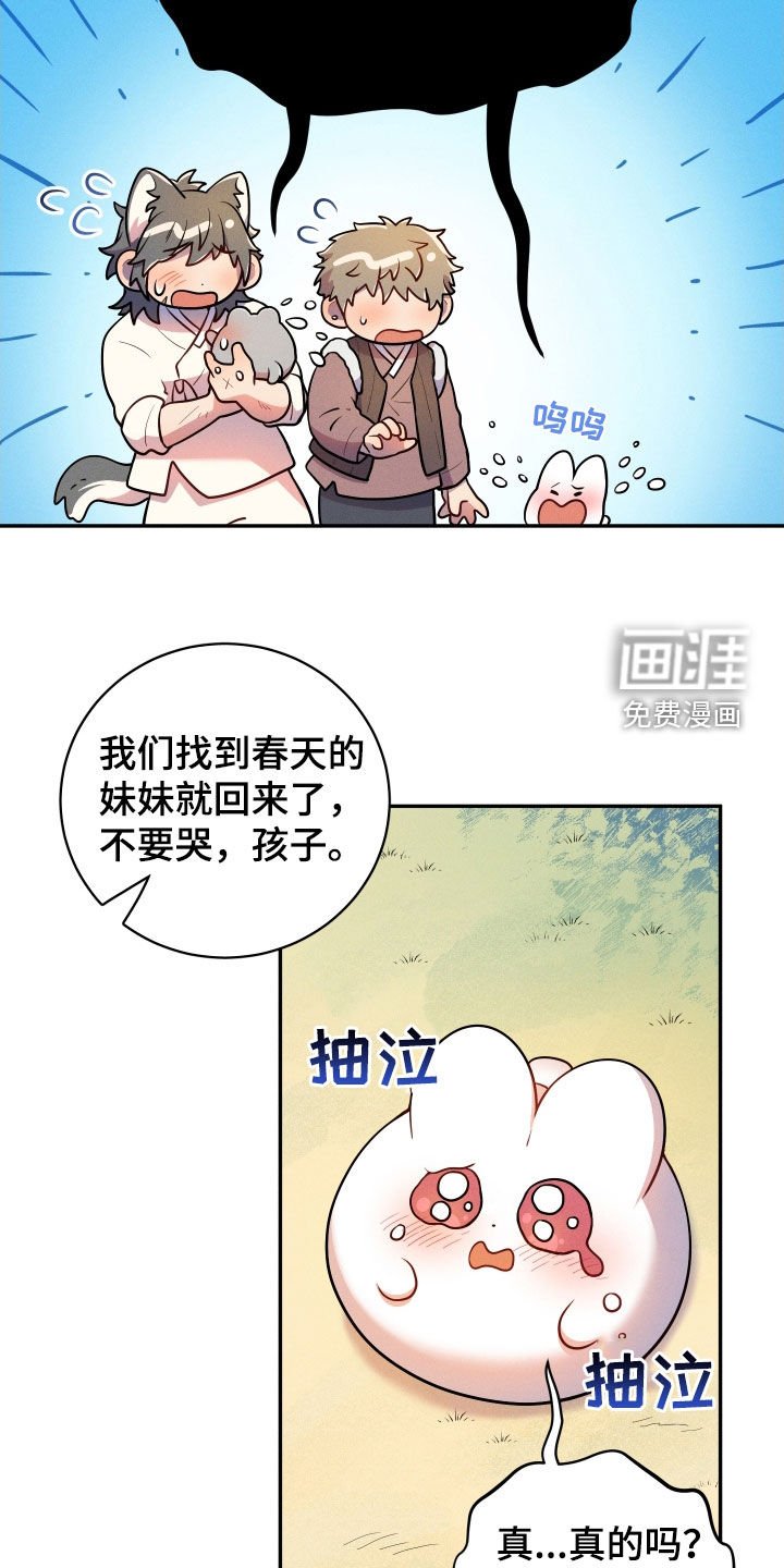 第14章：【番外】远行