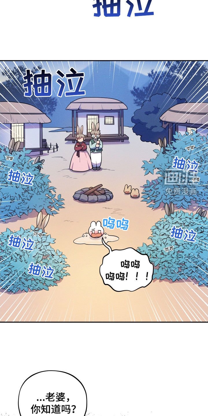 第14章：【番外】远行