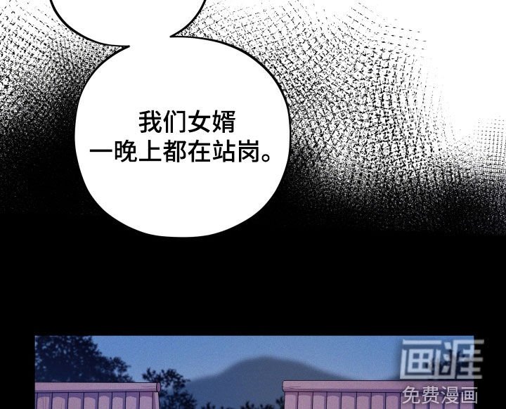 第14章：【番外】远行