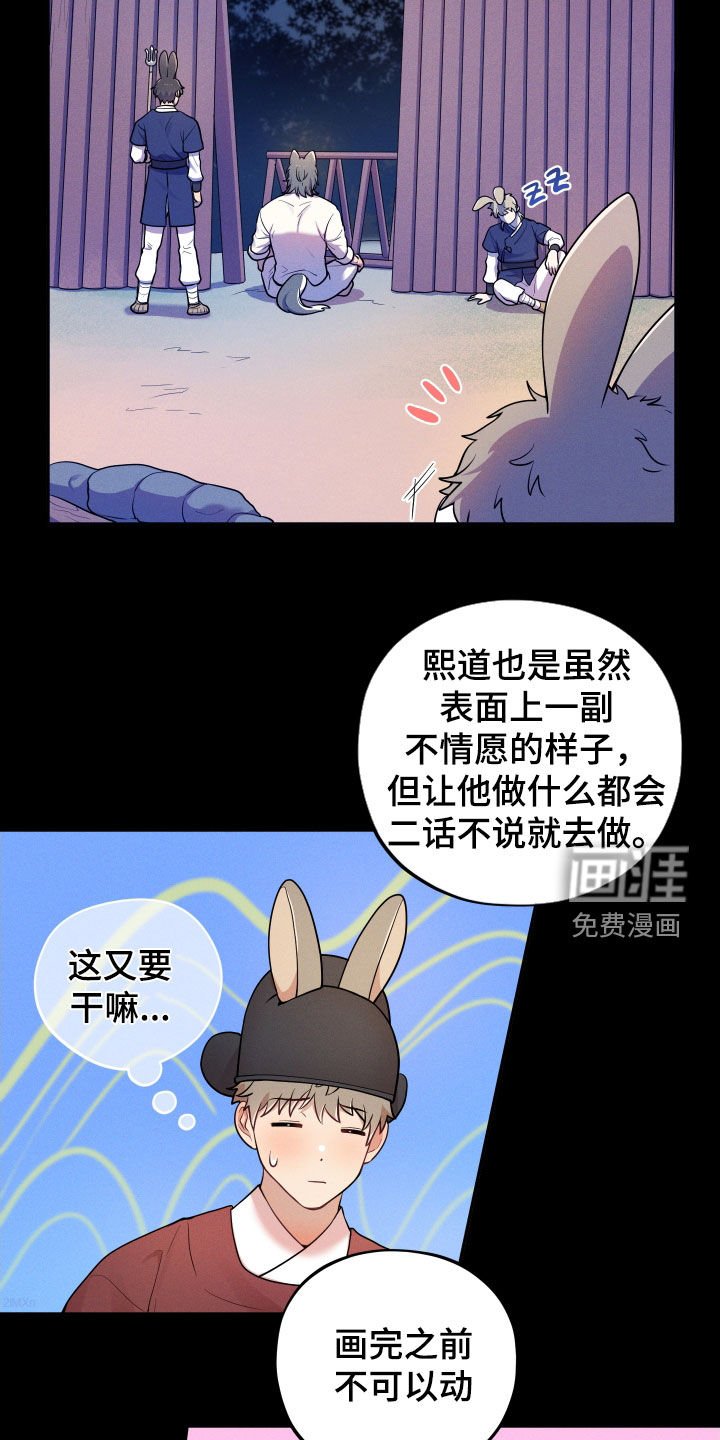 第14章：【番外】远行
