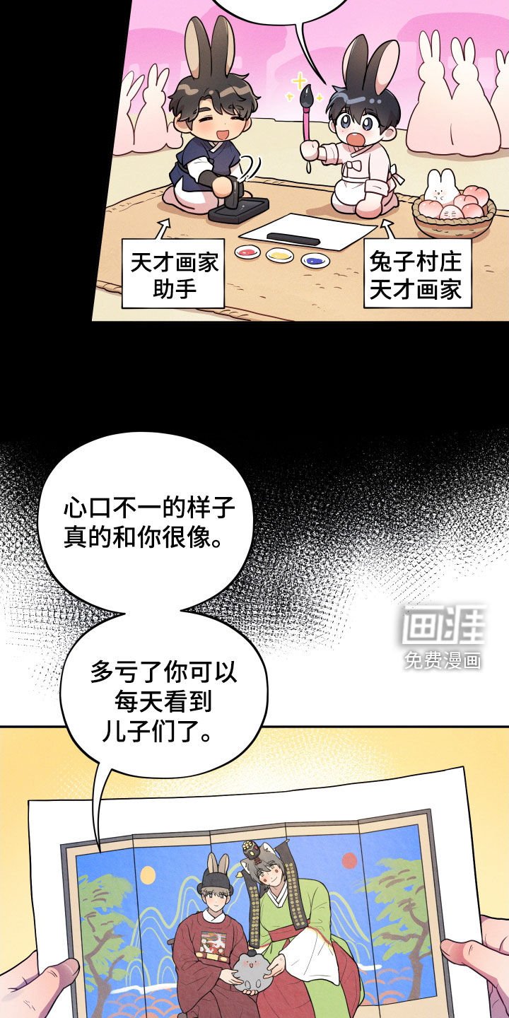 第14章：【番外】远行