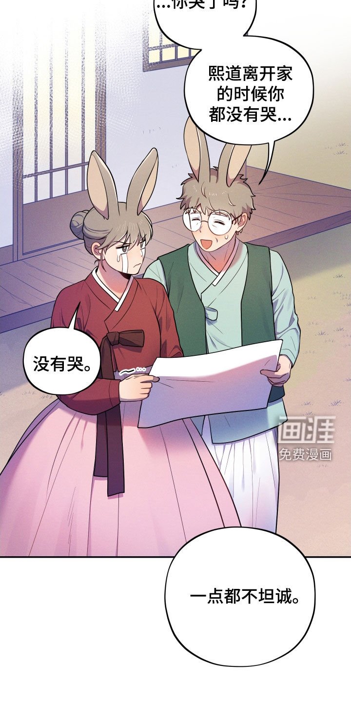第14章：【番外】远行