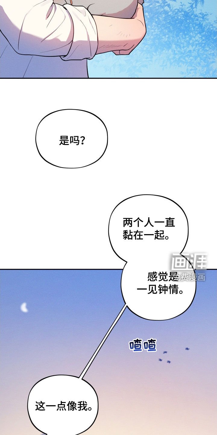 第14章：【番外】远行