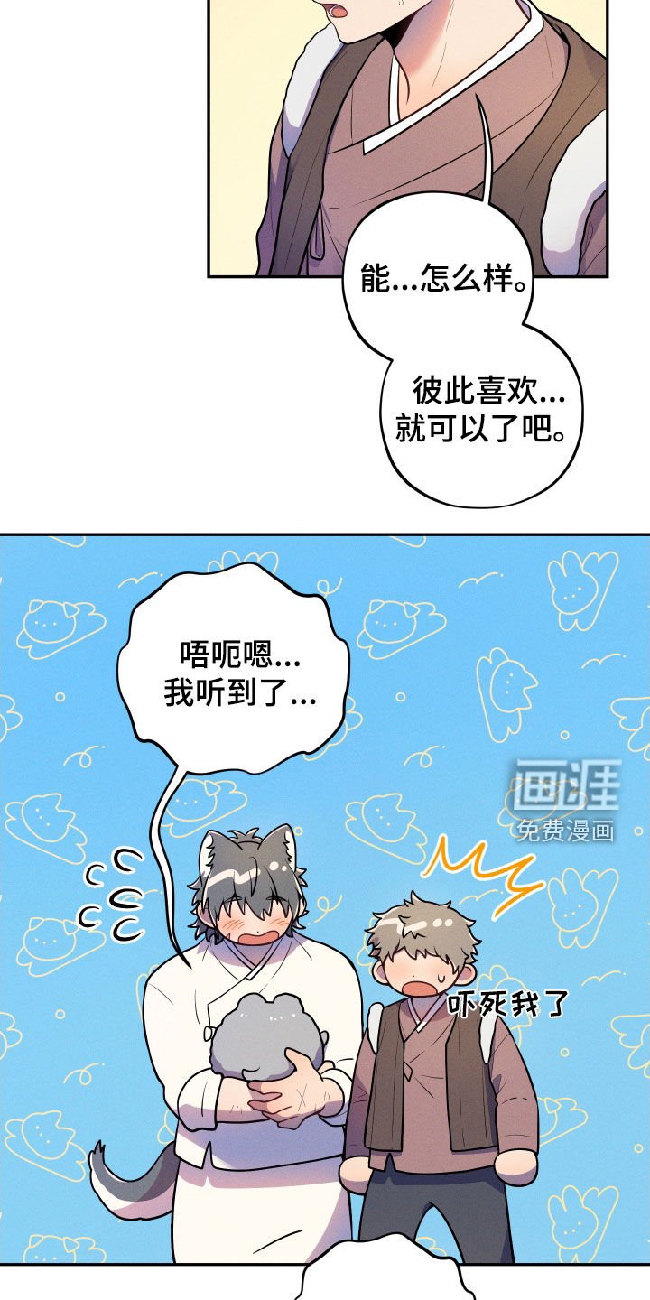 第14章：【番外】远行