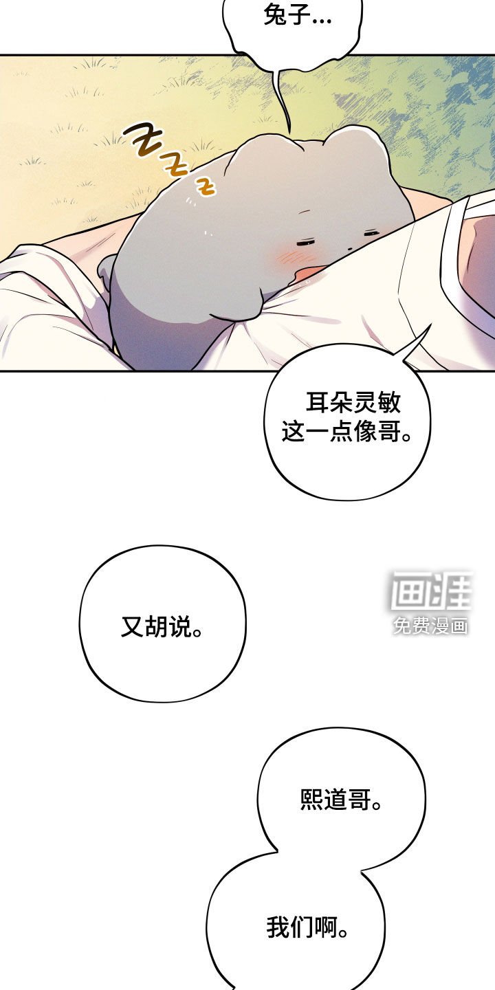 第14章：【番外】远行