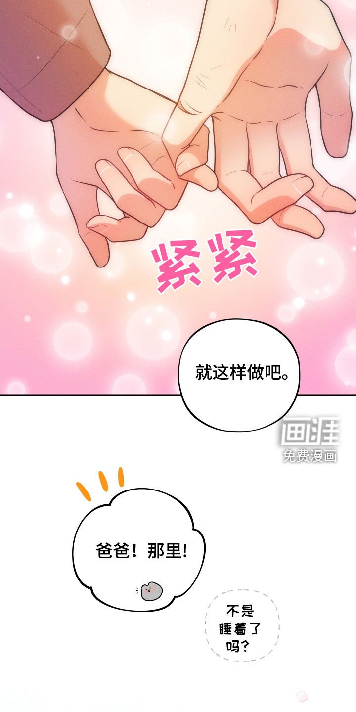 第14章：【番外】远行