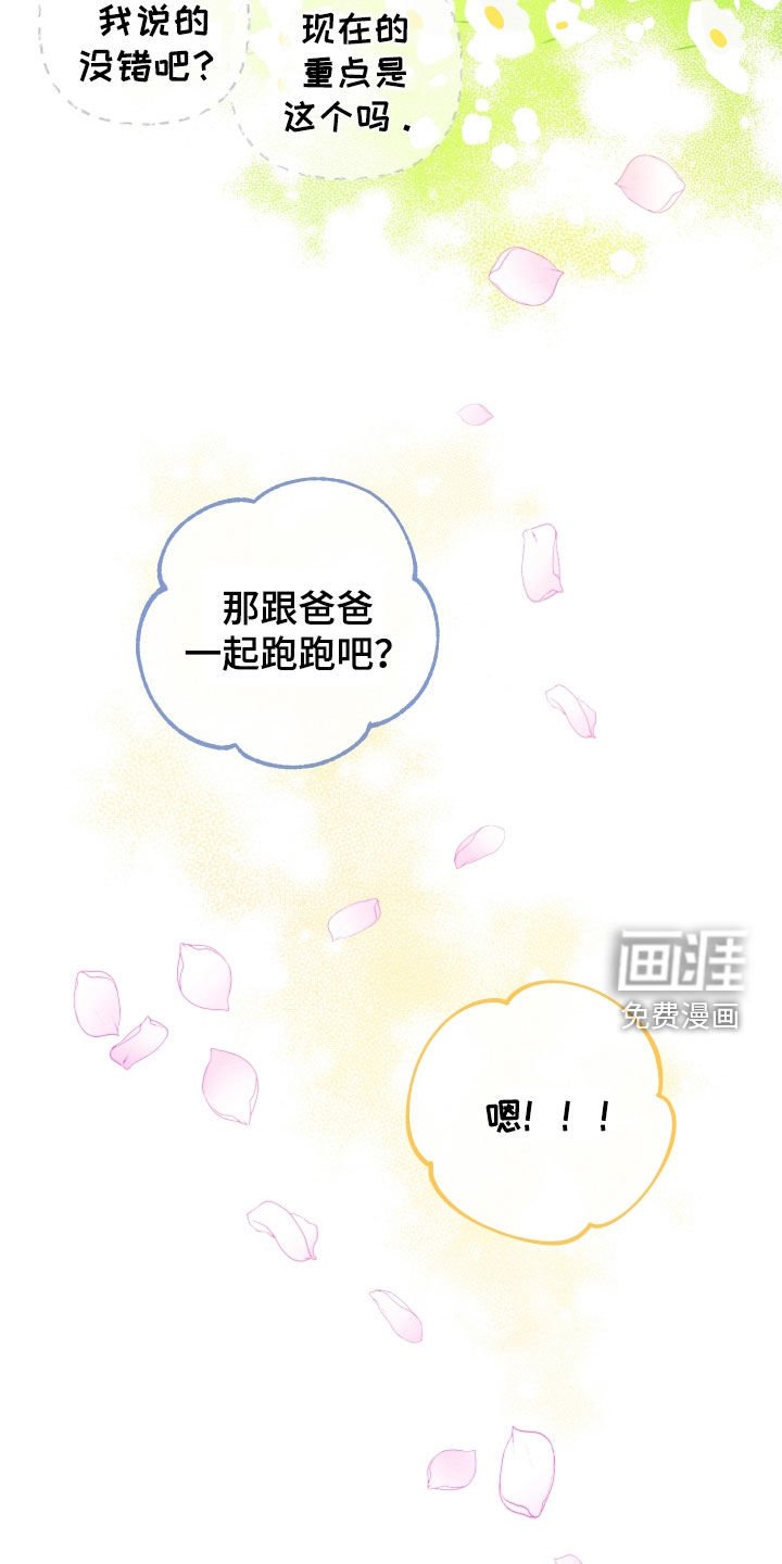 第14章：【番外】远行