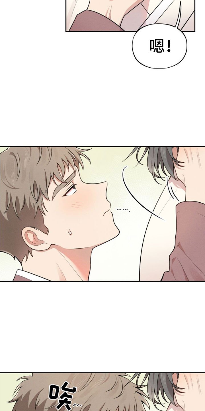 第2章：变身