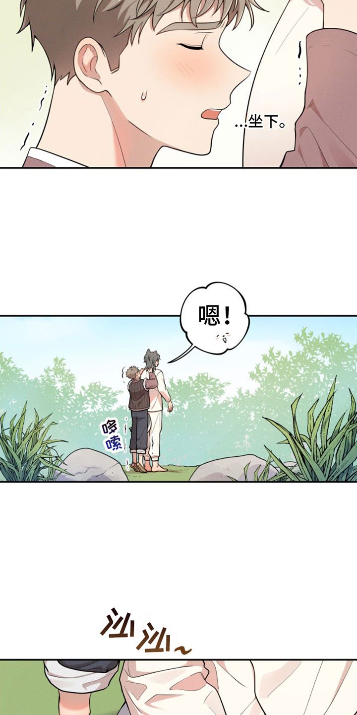 第2章：变身