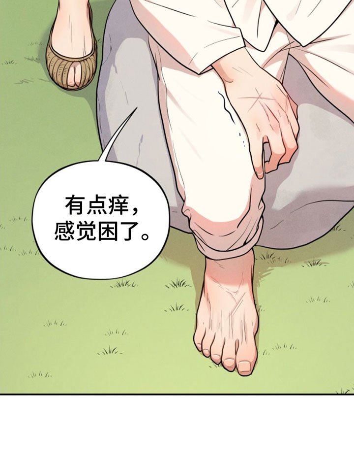 第2章：变身