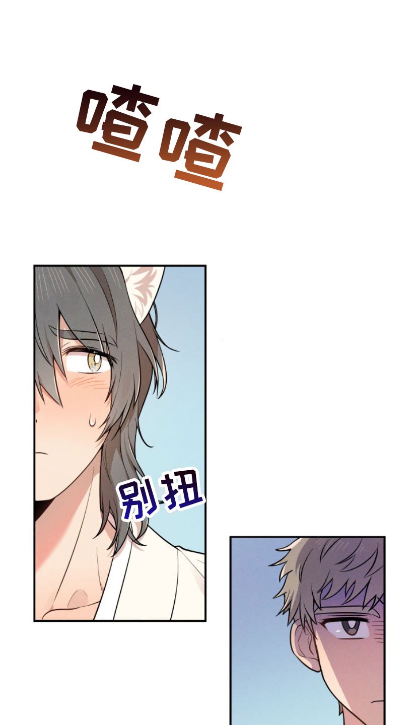 第3章：一起走