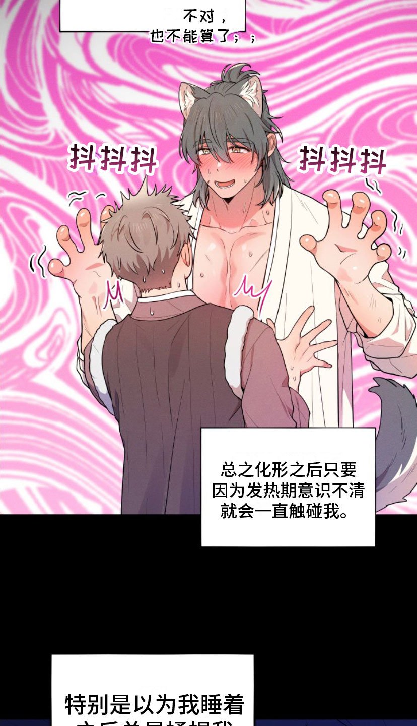 第3章：一起走