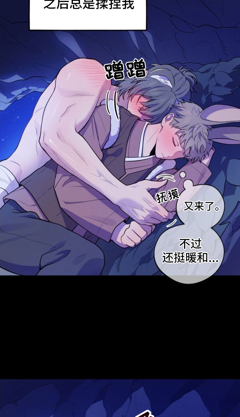 第3章：一起走
