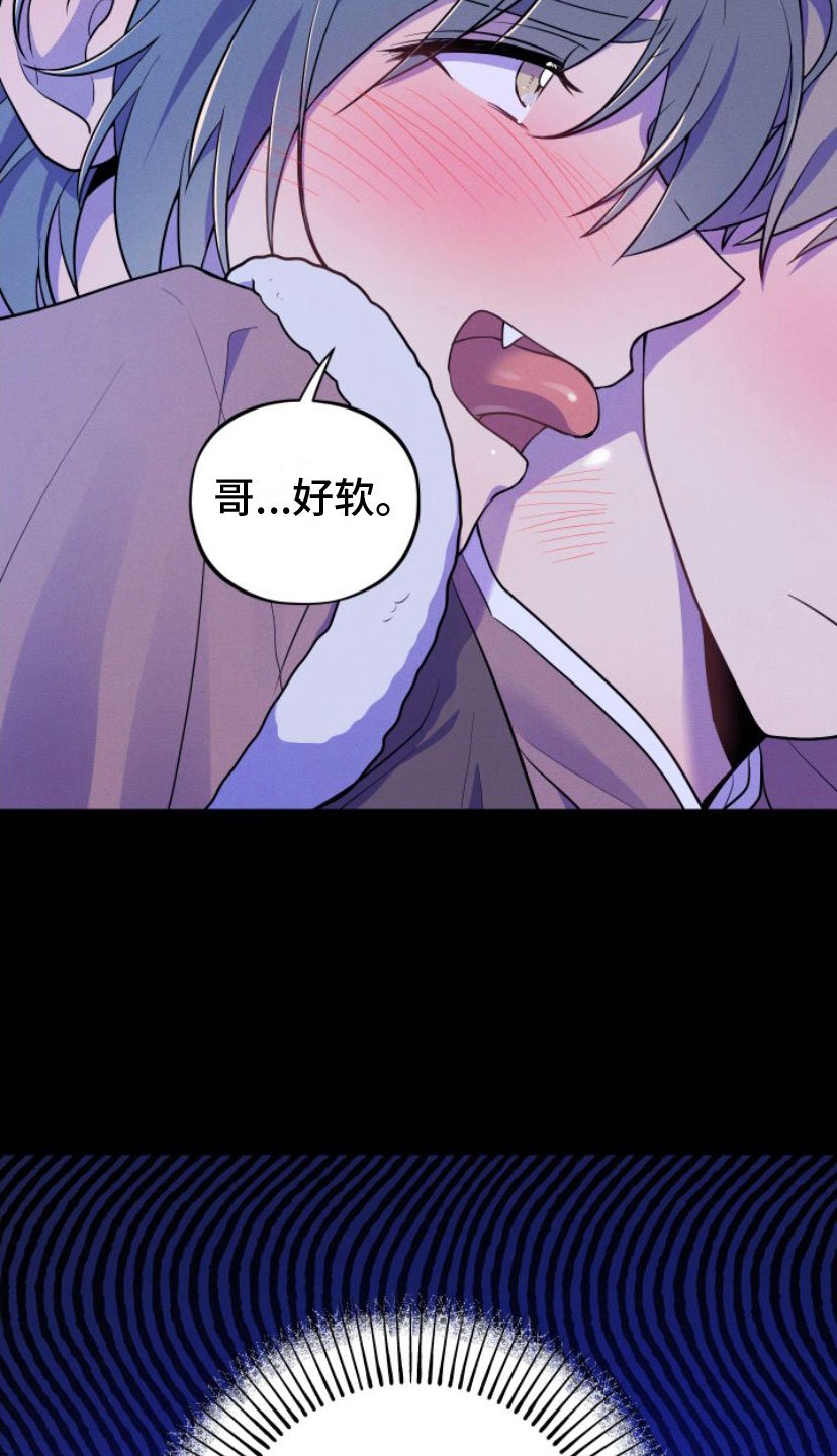第3章：一起走