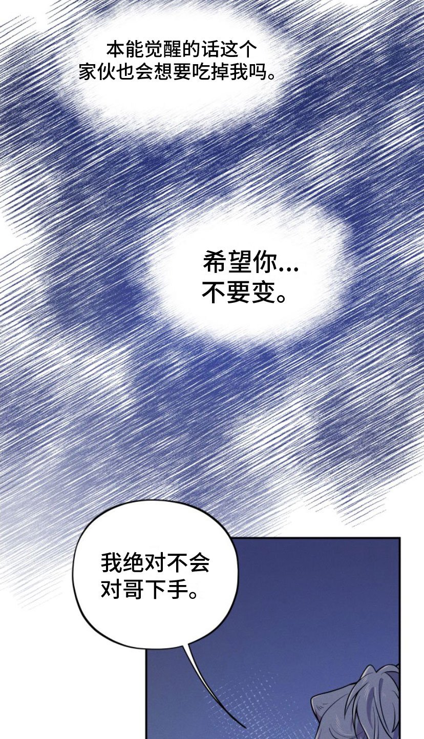 第3章：一起走
