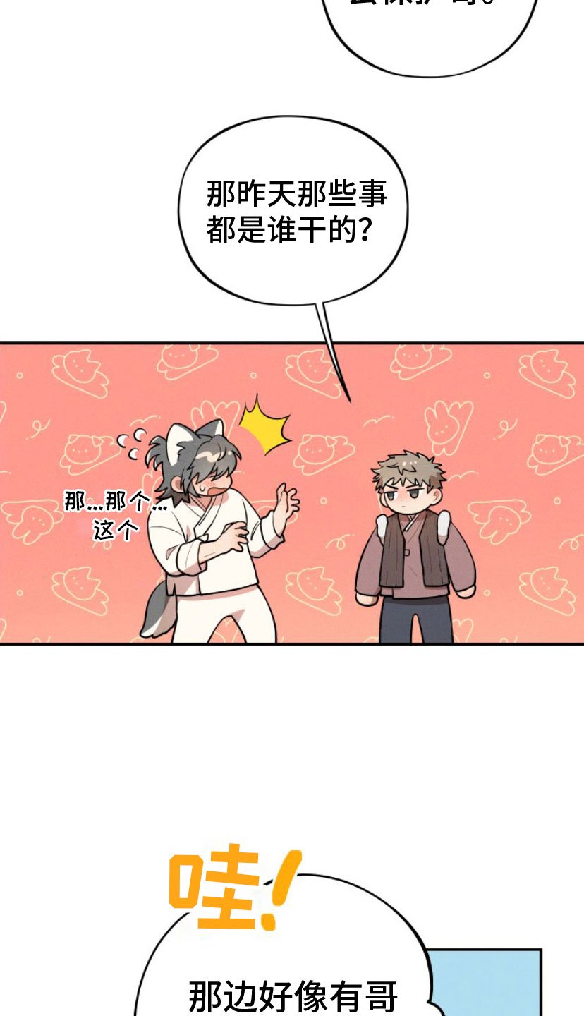 第3章：一起走