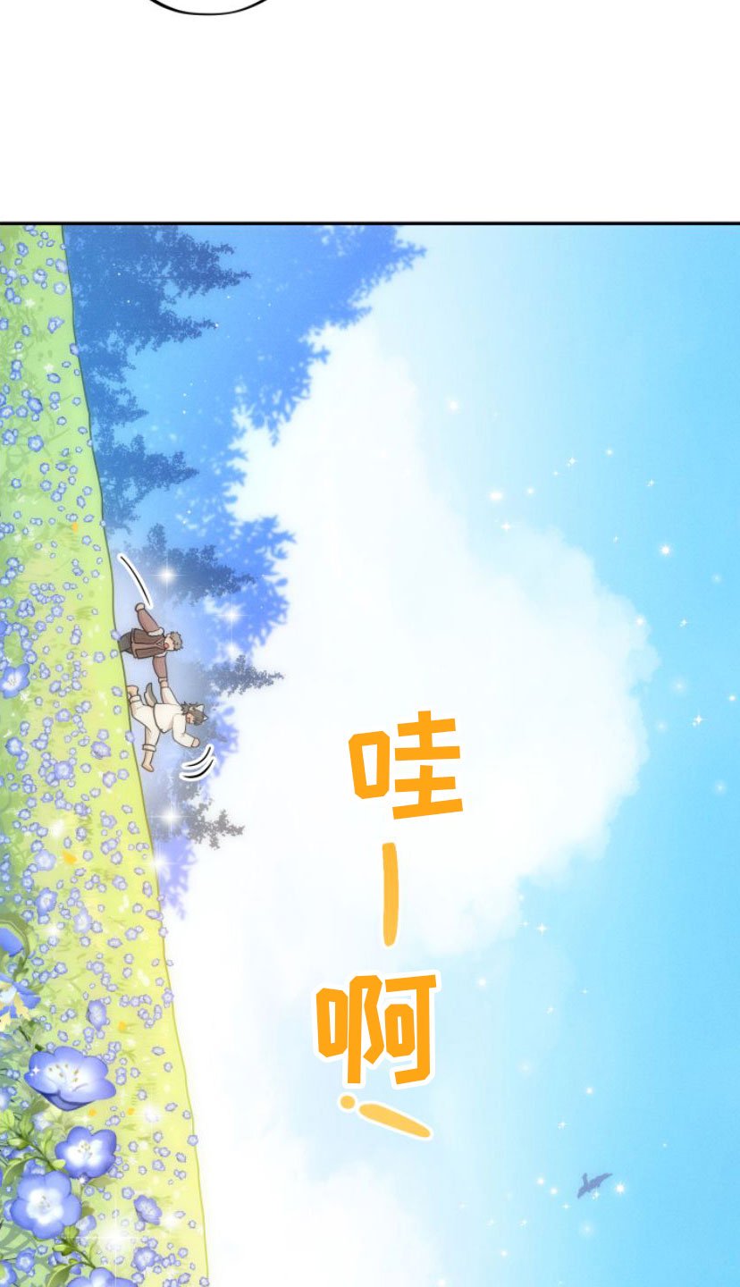 第3章：一起走