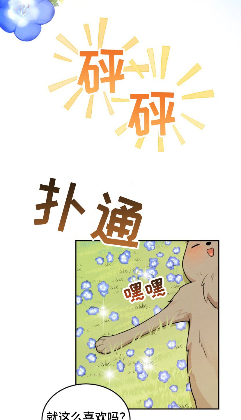 第3章：一起走
