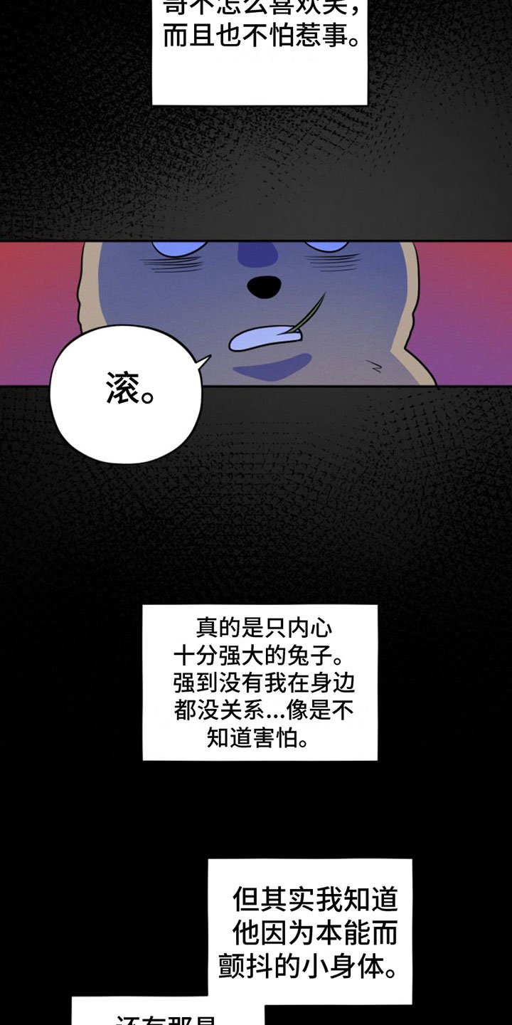 第3章：一起走