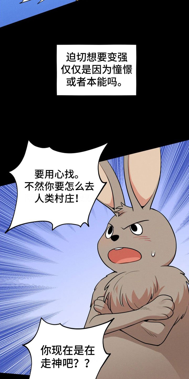 第3章：一起走