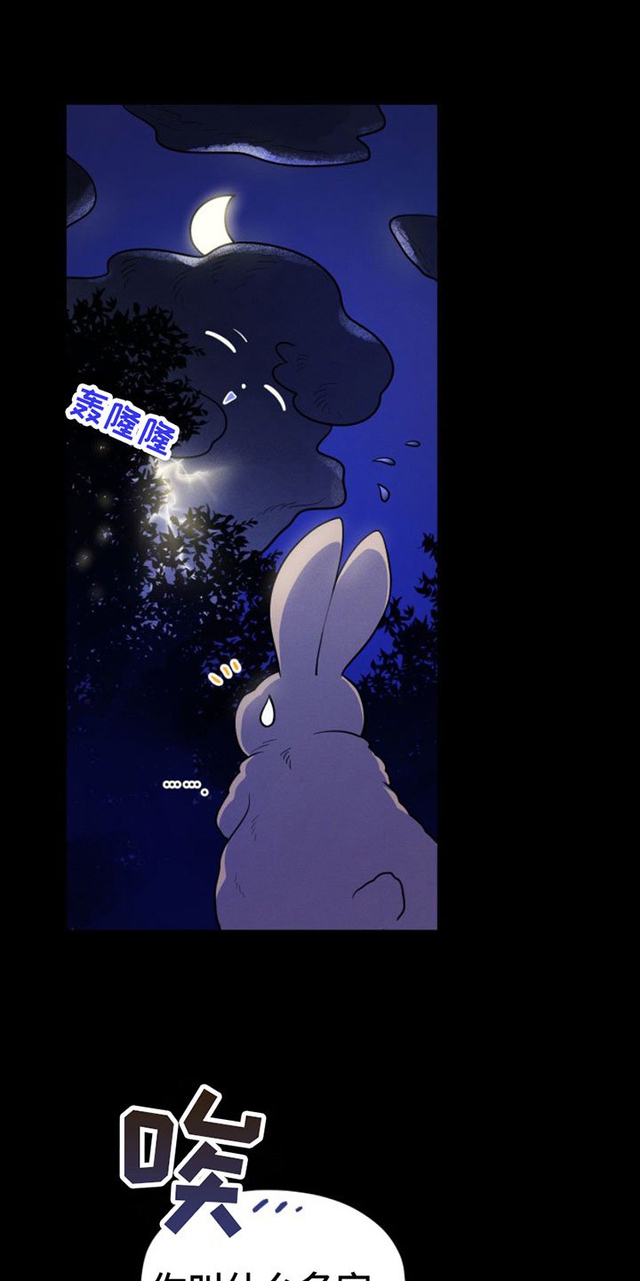 第3章：一起走