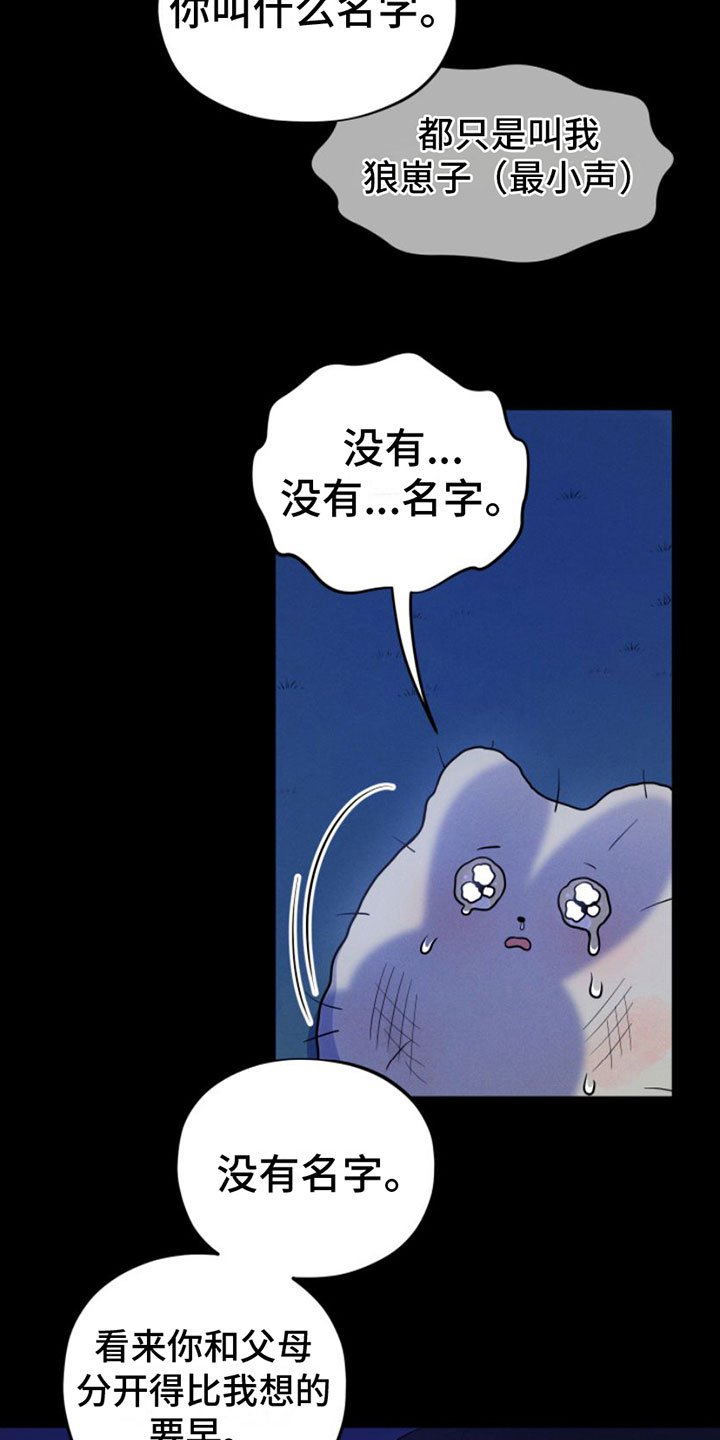 第3章：一起走