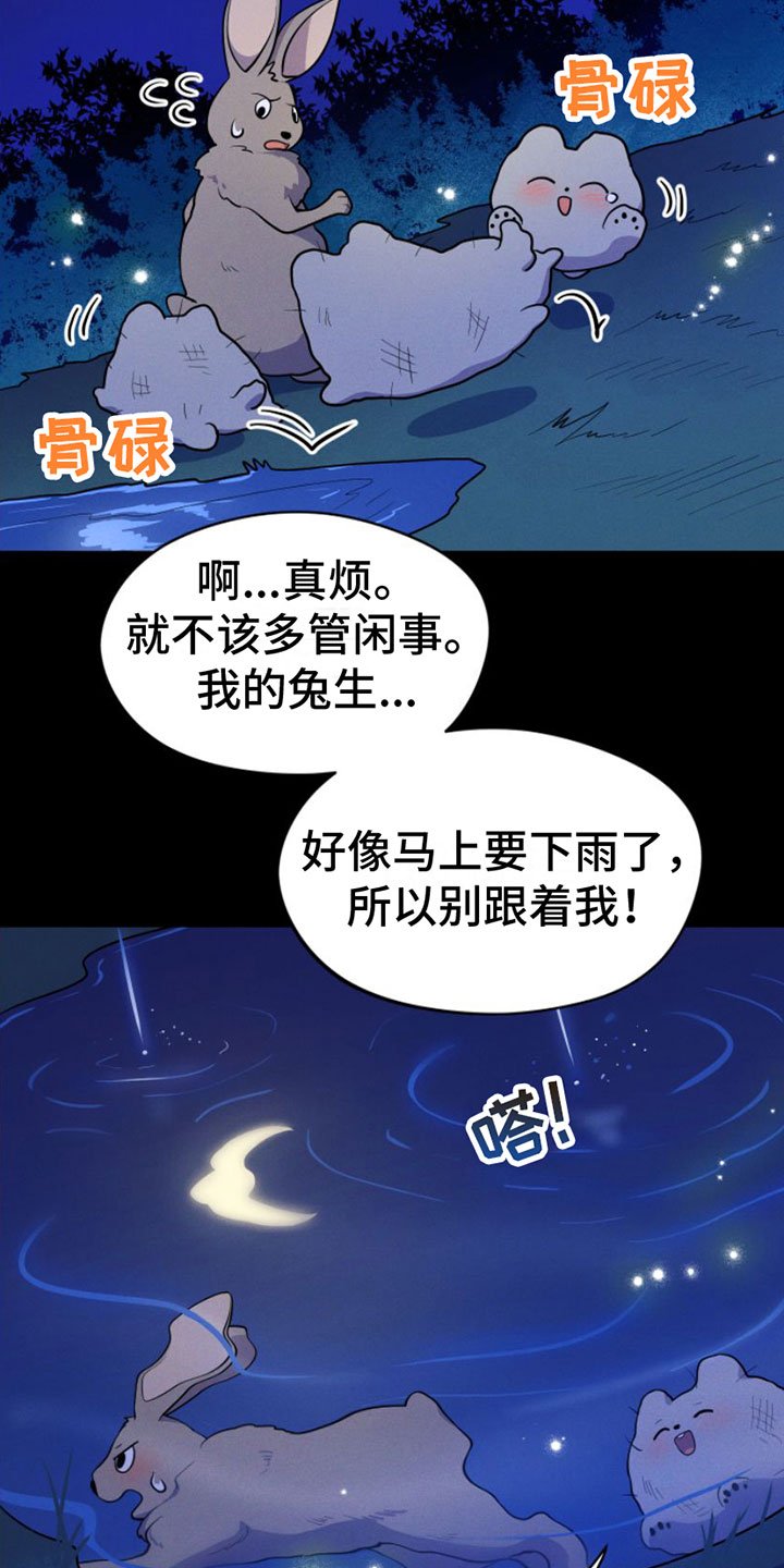 第3章：一起走