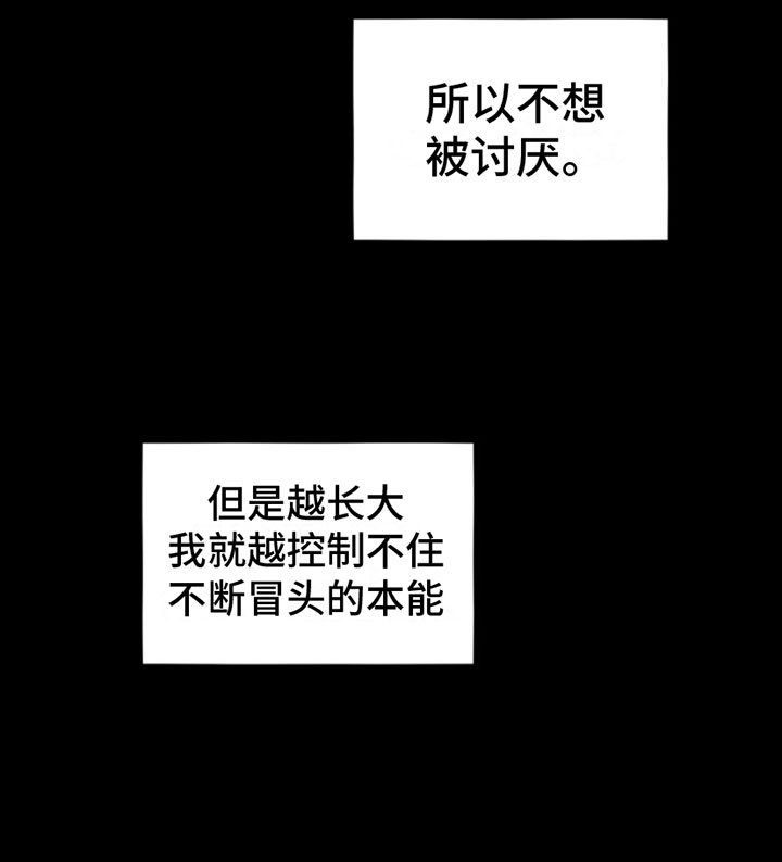 第3章：一起走