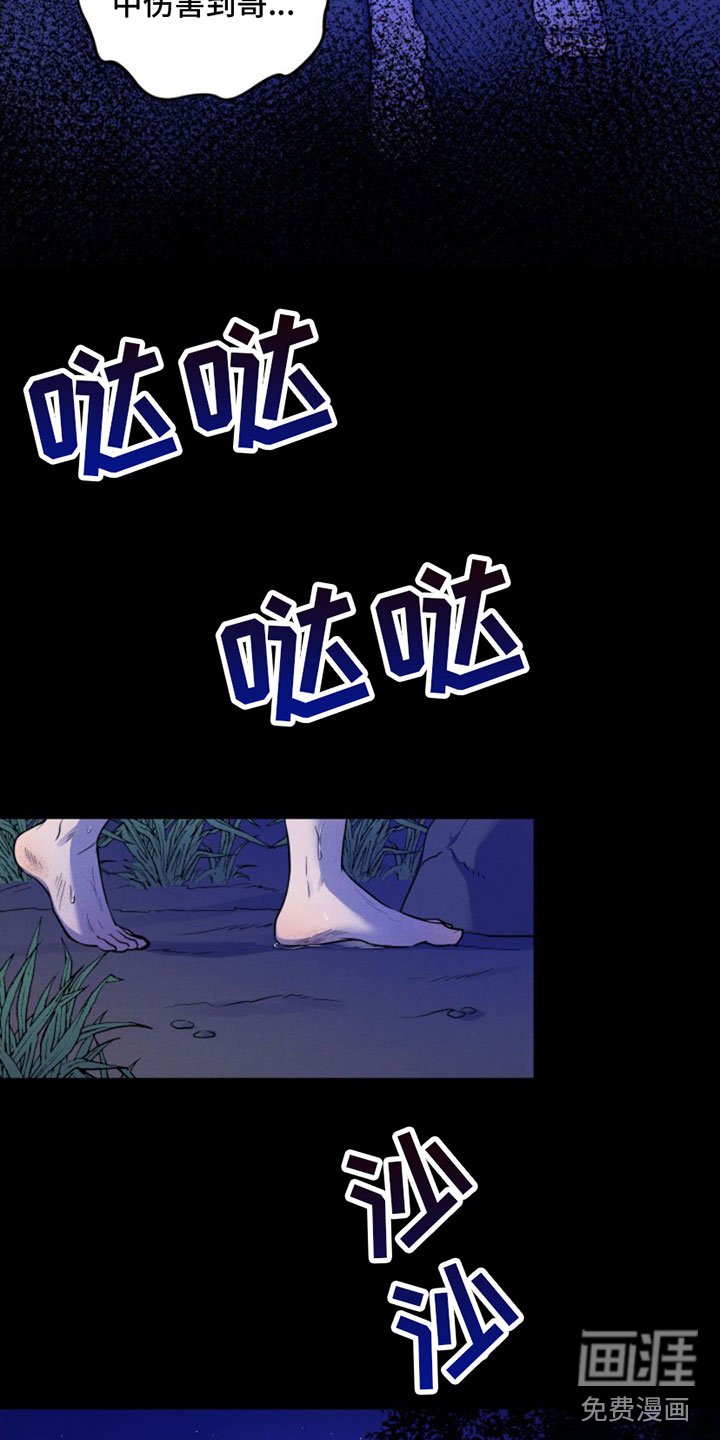 第4章：我是哥的