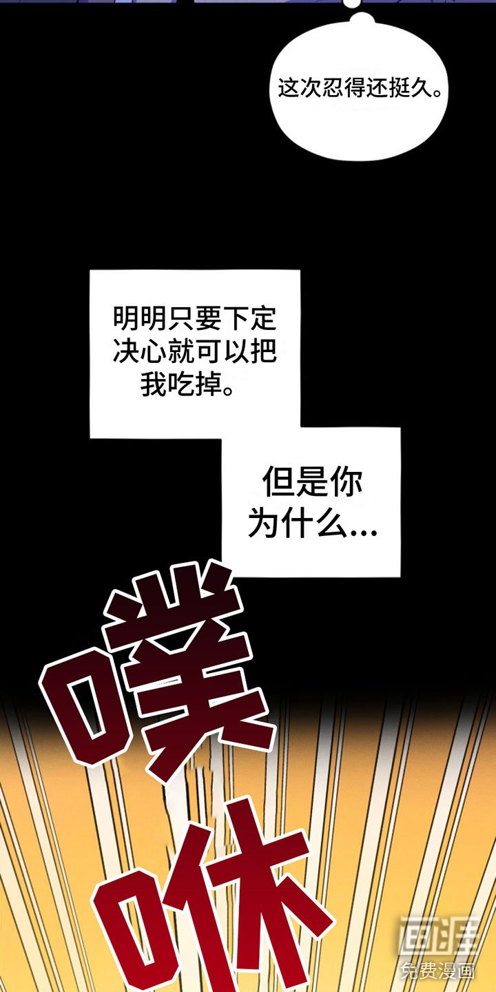 第4章：我是哥的