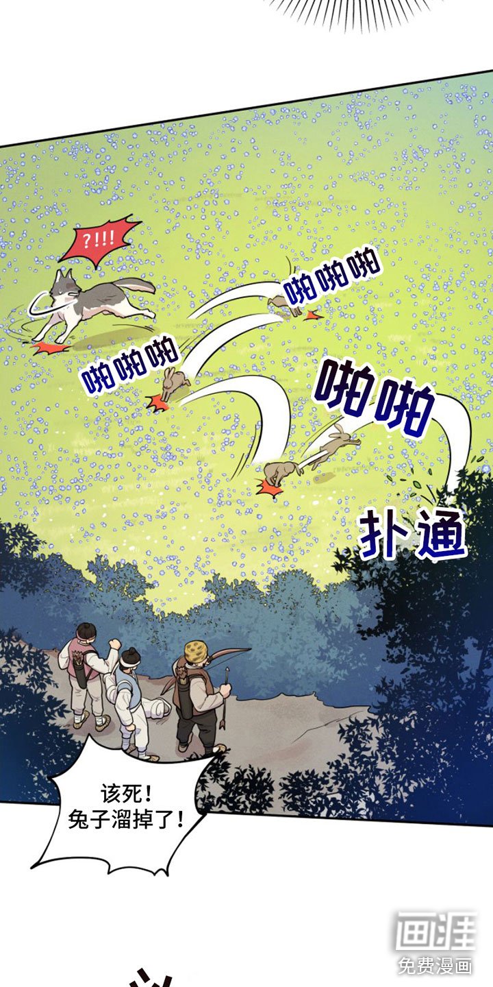 第4章：我是哥的