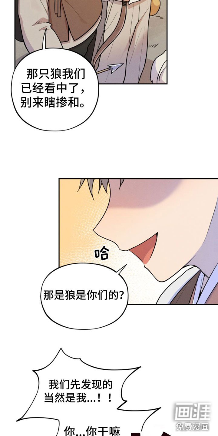 第4章：我是哥的