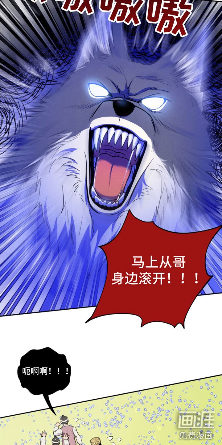 第4章：我是哥的