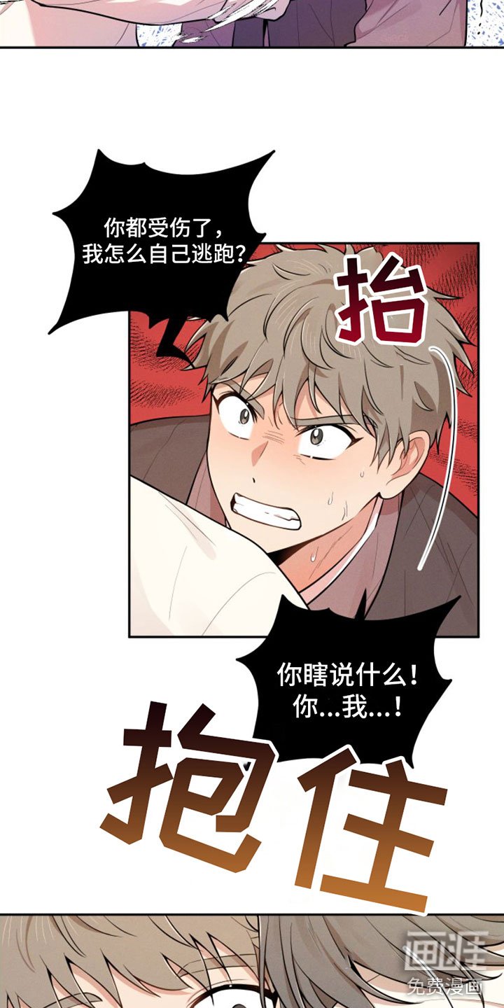 第4章：我是哥的