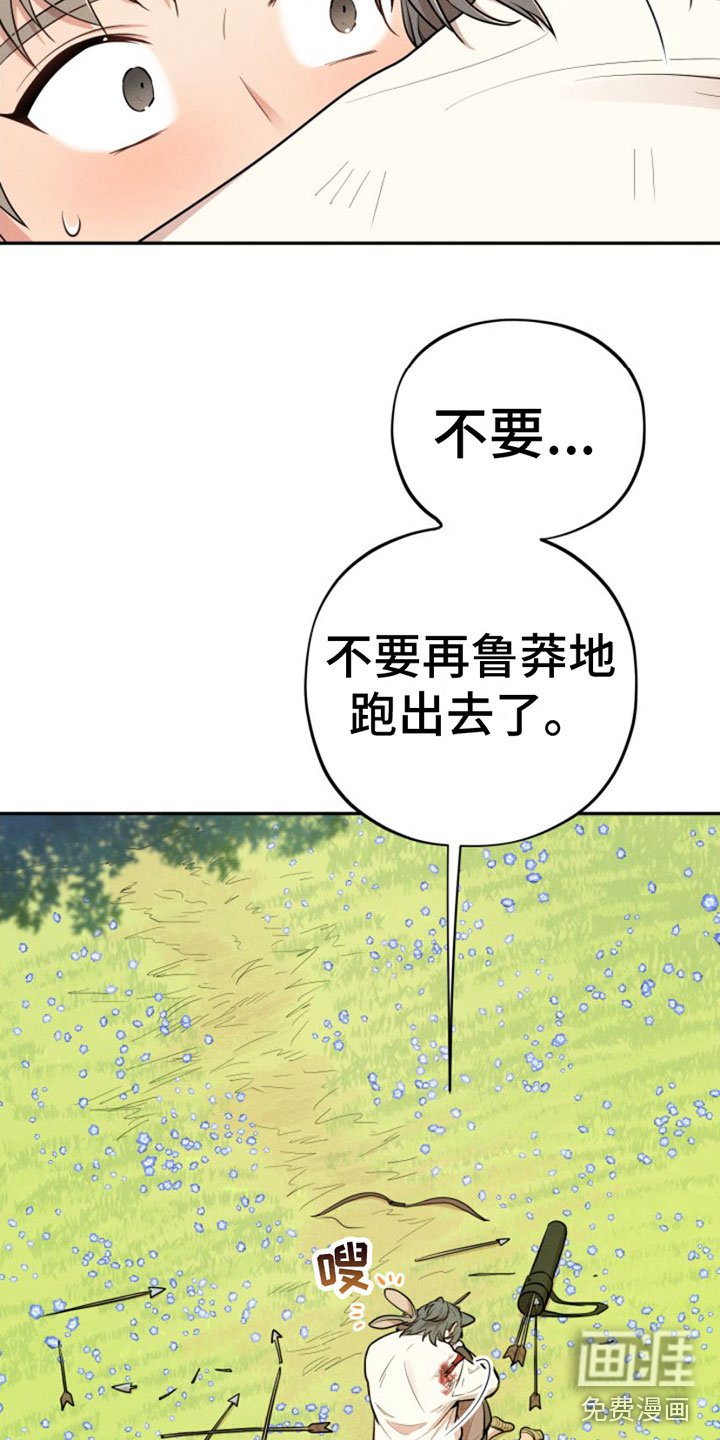 第4章：我是哥的