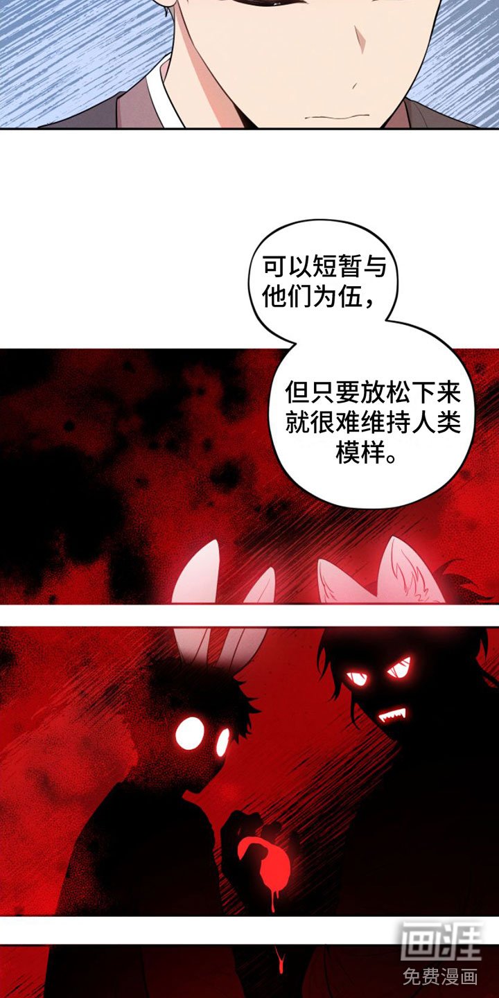 第5章：回山里去