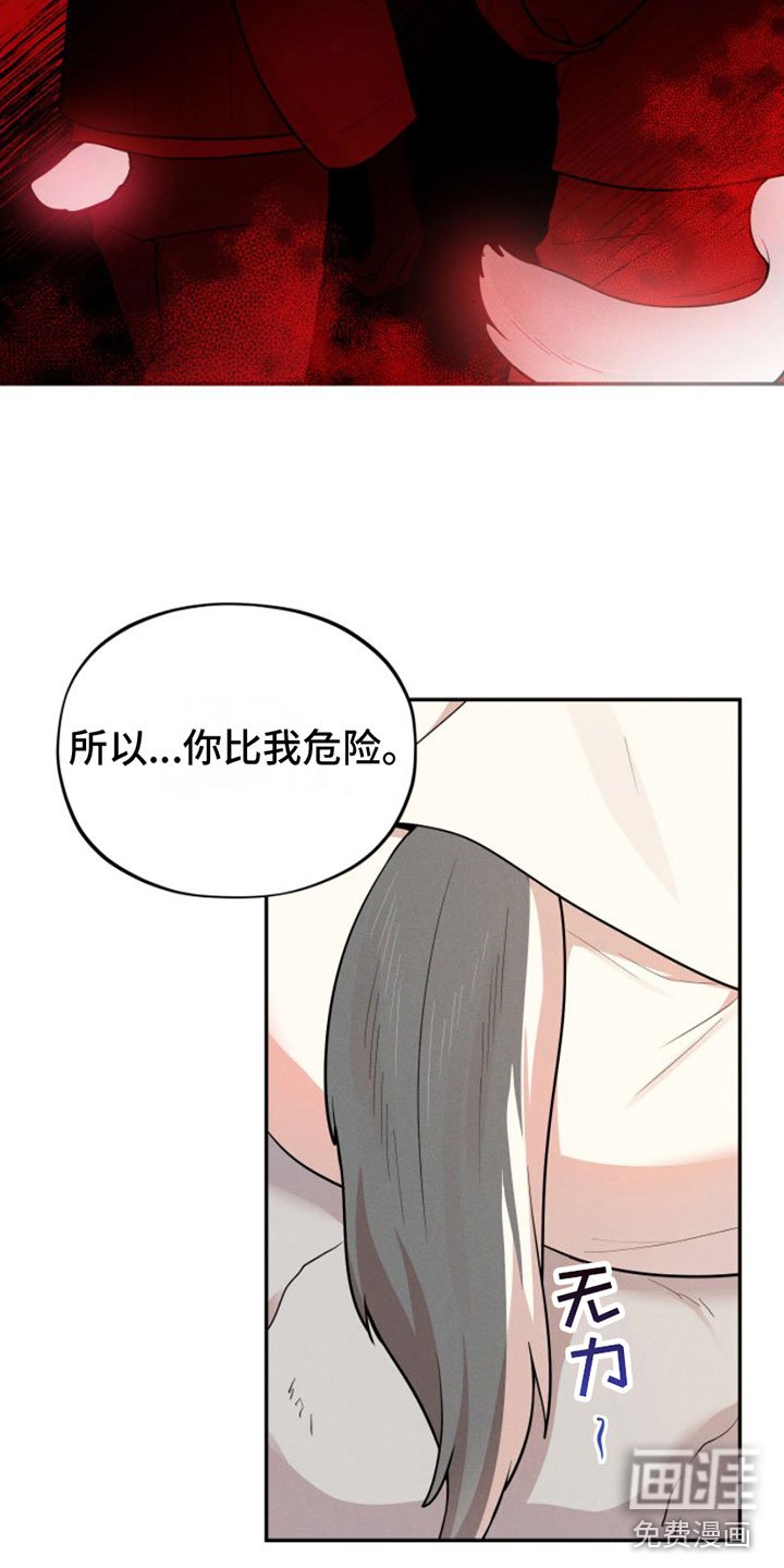 第5章：回山里去