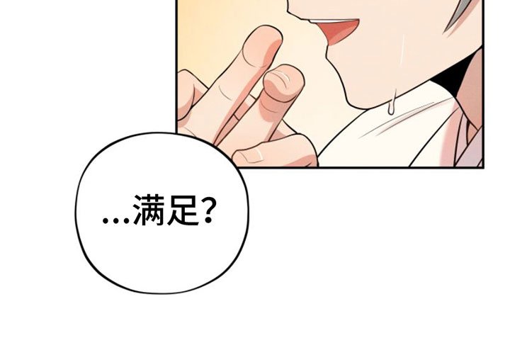 第5章：回山里去
