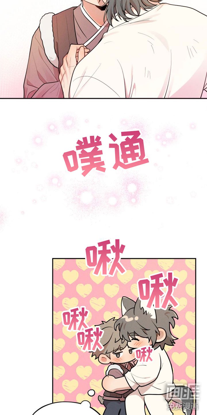 第5章：回山里去