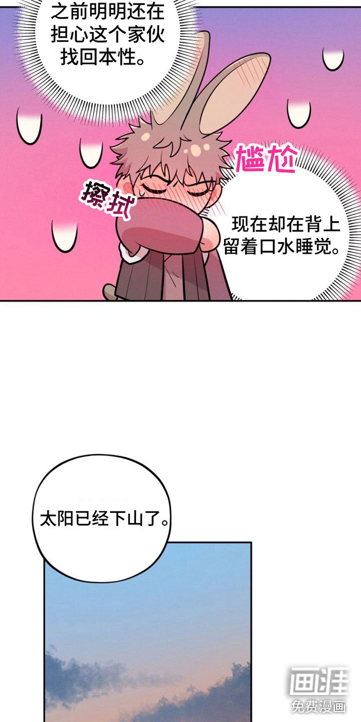 第6章：想吃掉哥