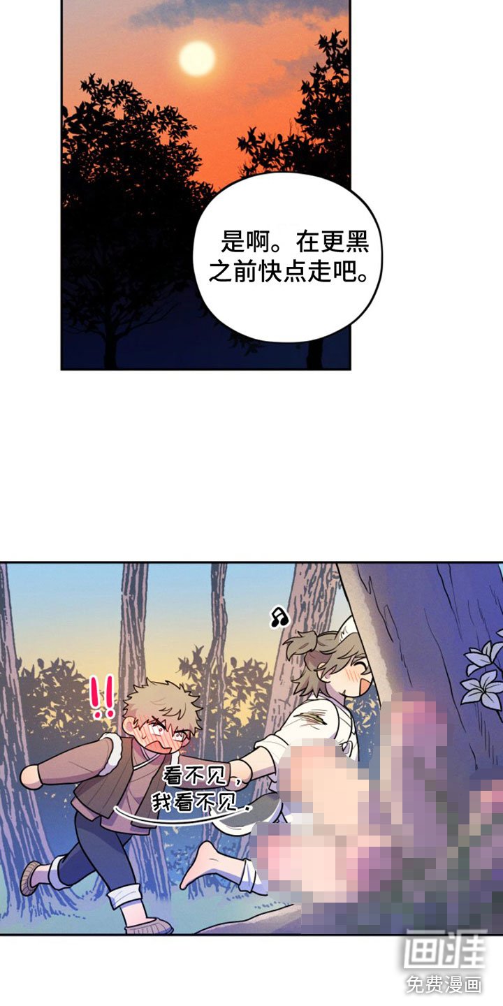 第6章：想吃掉哥