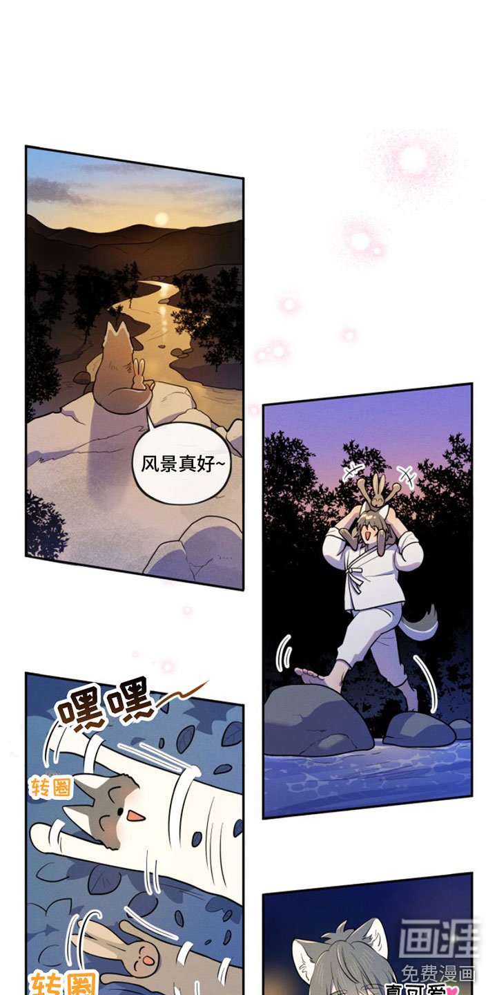 第6章：想吃掉哥