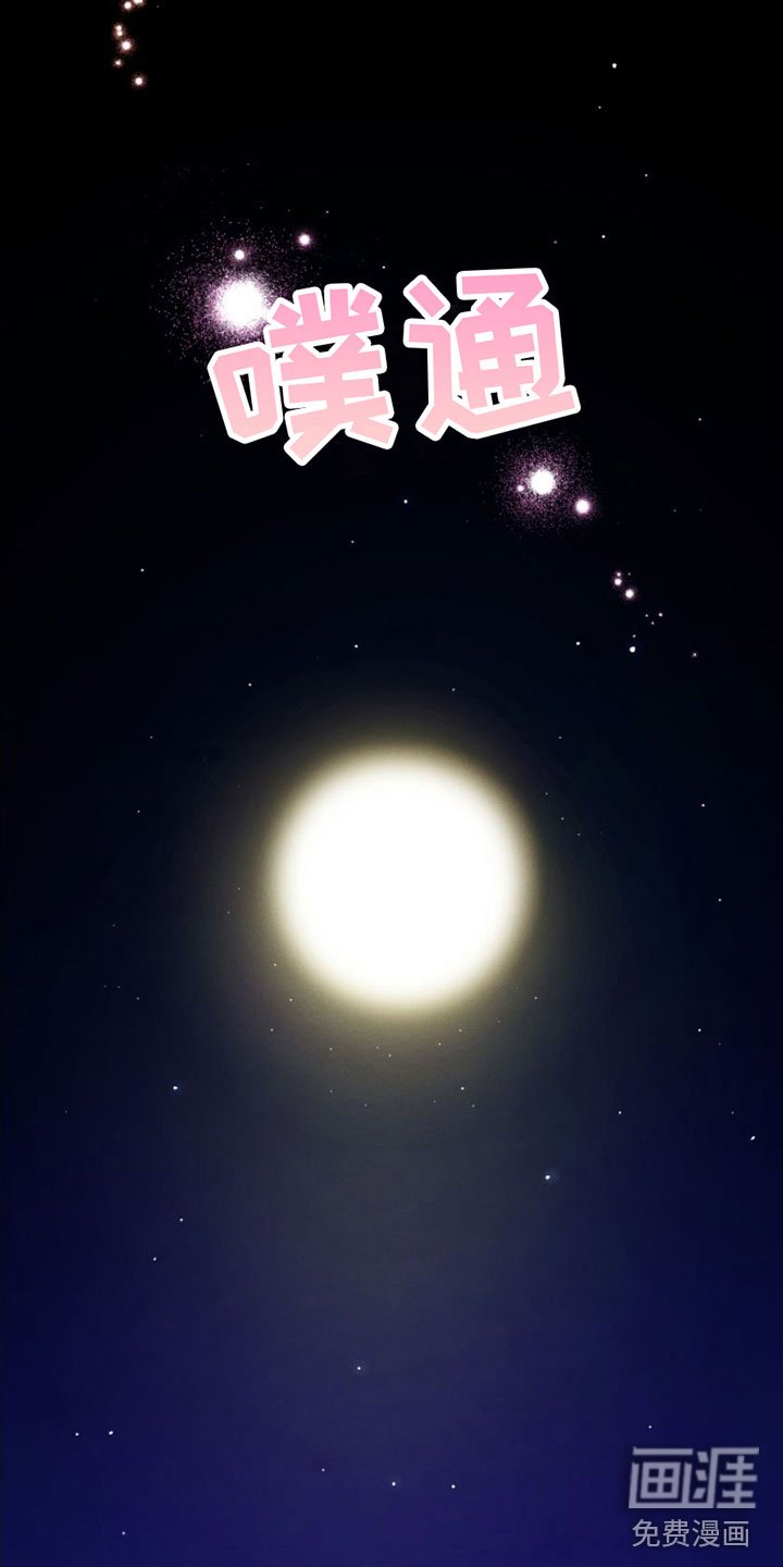 第6章：想吃掉哥
