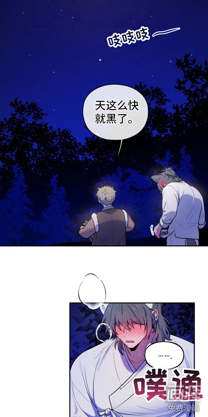 第6章：想吃掉哥