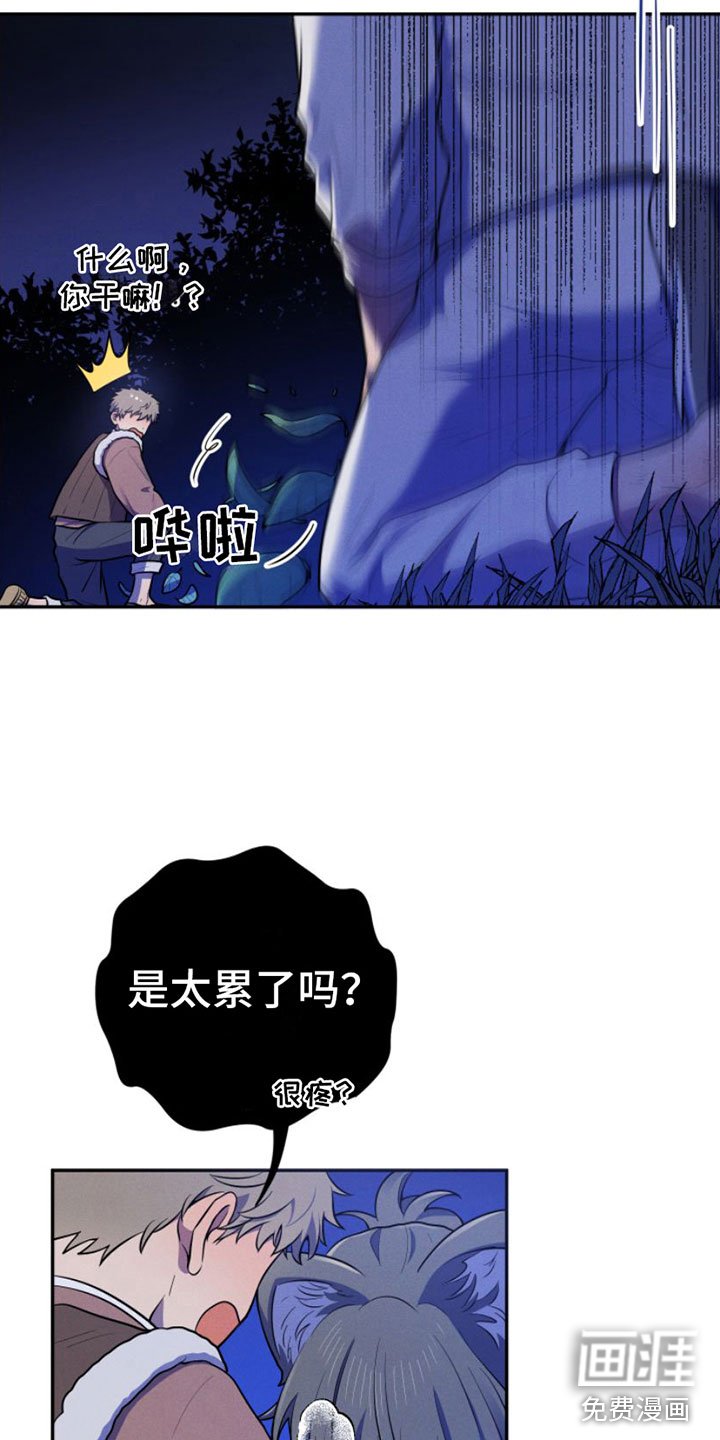 第6章：想吃掉哥